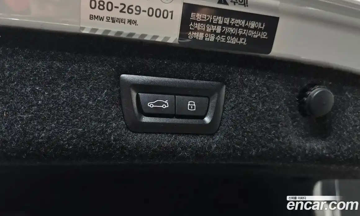 BMW 5 серия 2023 2.0 автомат (гидро), фото 20