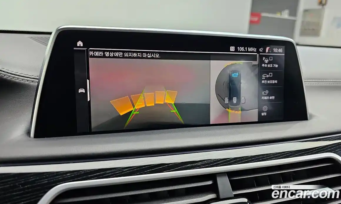 BMW 7 серия 2020 3.0 автомат (гидро), фото 13