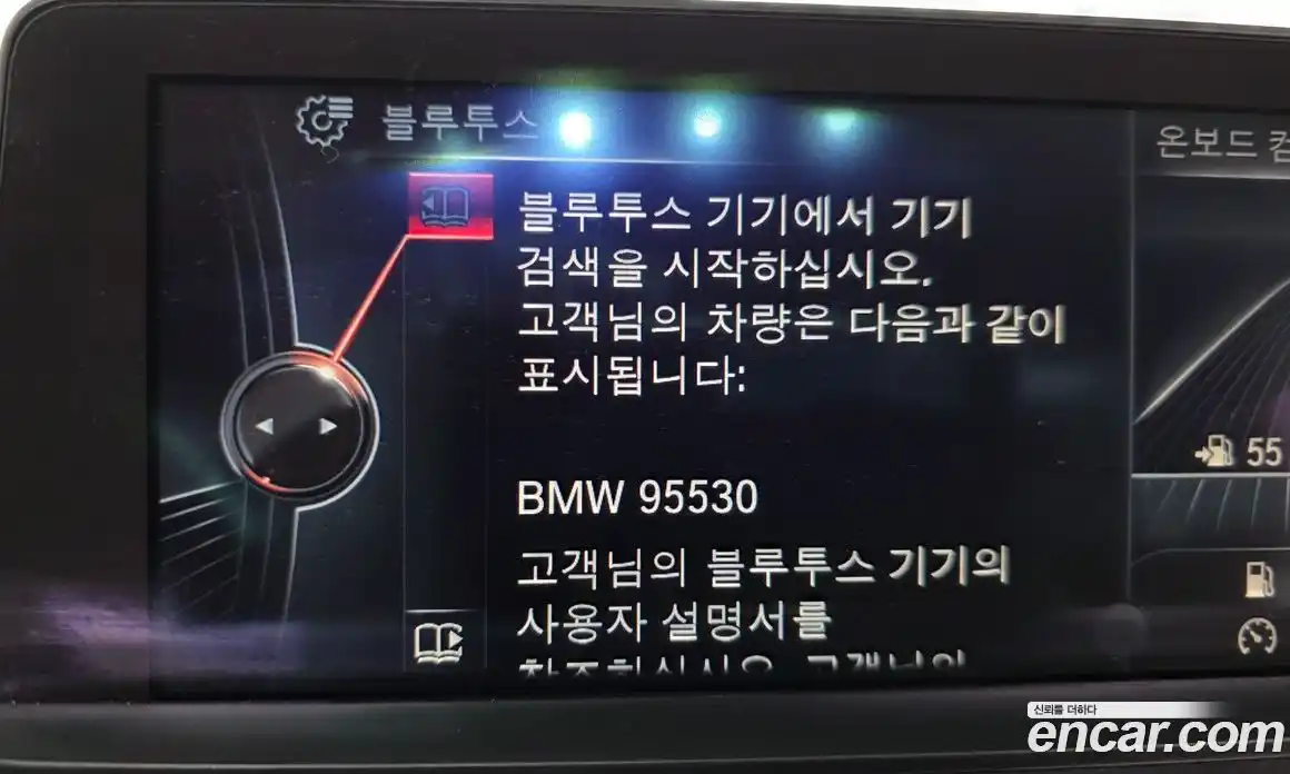 BMW 4 серия 2015 2.0 автомат (гидро), фото 17