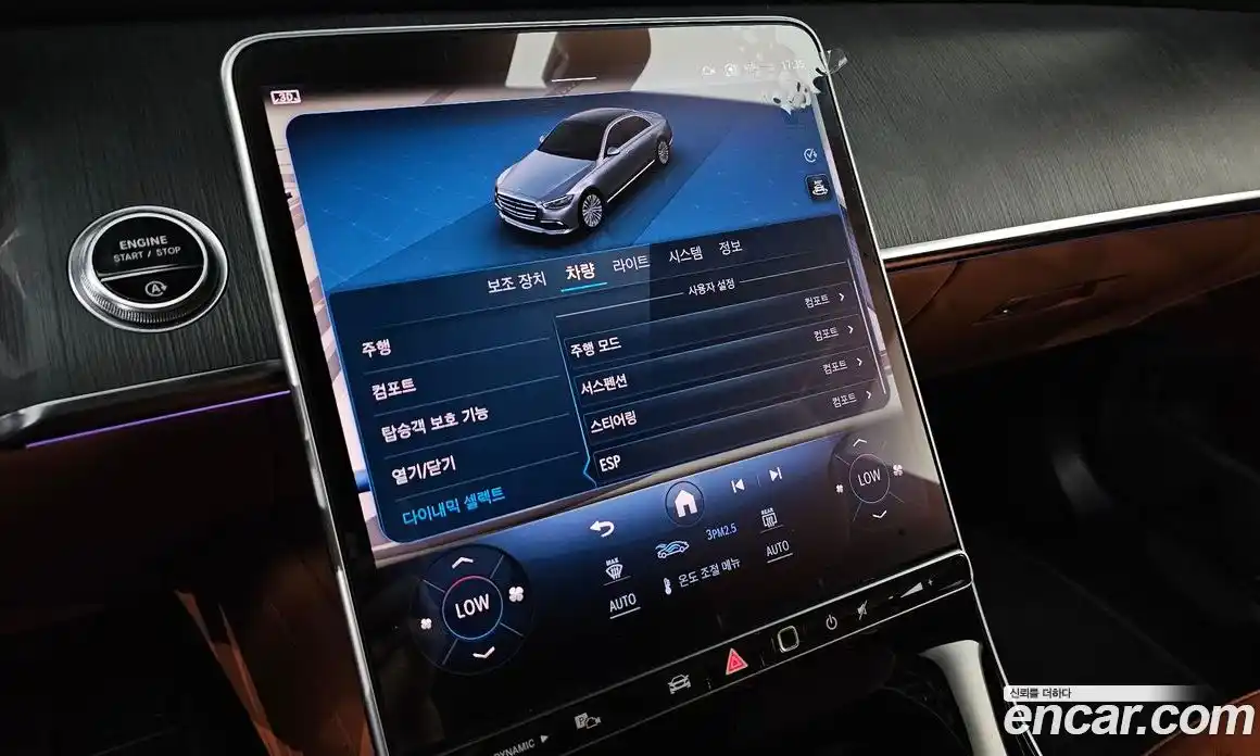 Mercedes-Benz S-Class 2022 2.9 автомат (гидро), фото 27