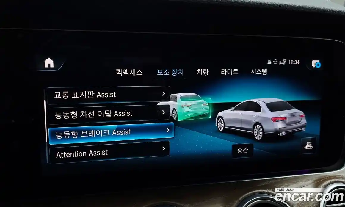 Mercedes-Benz E-Class 2021 2.0 автомат (гидро), фото 33