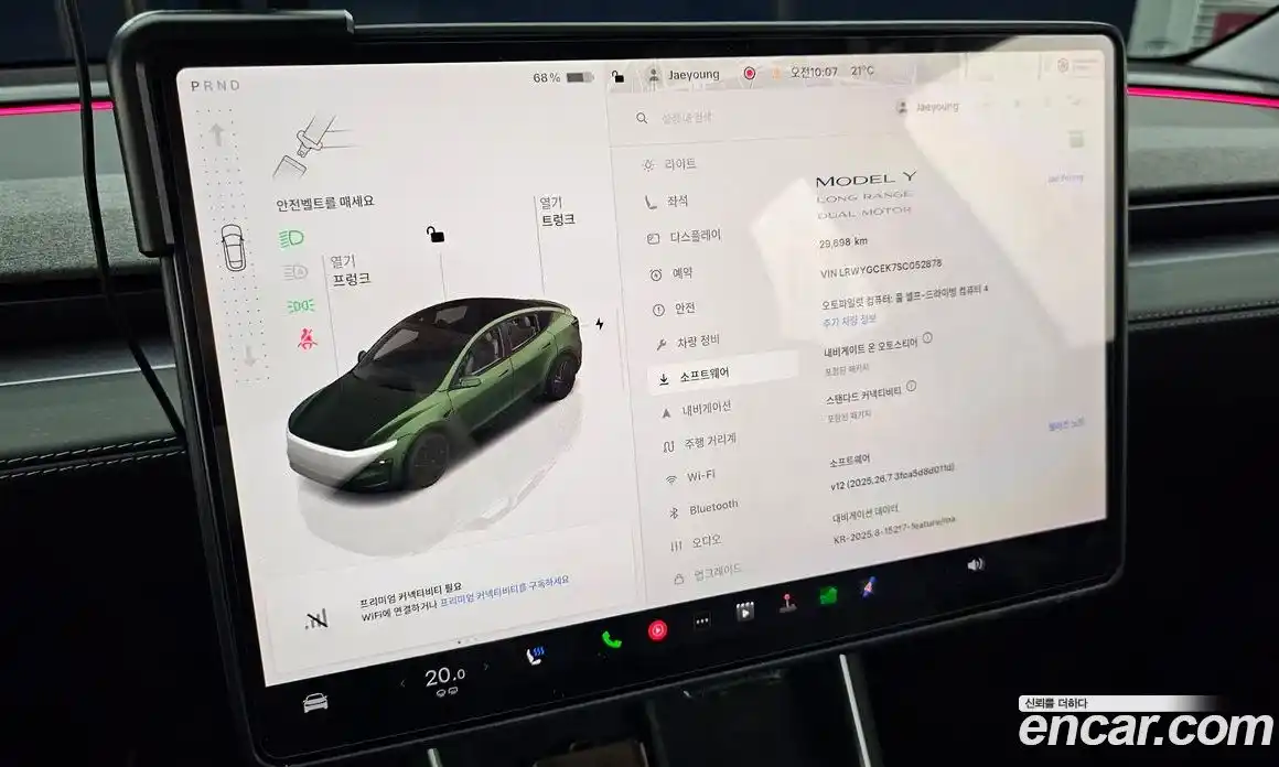 Tesla Model Y 2025 0.2 гидро, фото 22