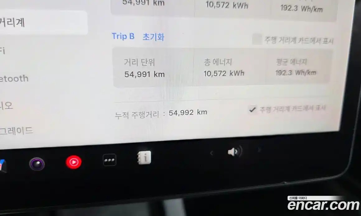 Tesla Model 3 2022 0.2 гидро, фото 11