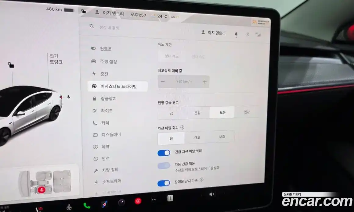 Tesla Model 3 2022 0.2 гидро, фото 22