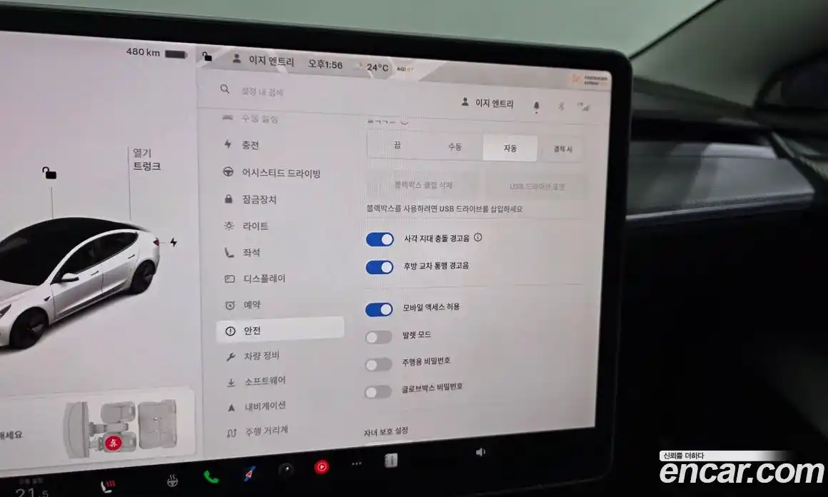 Tesla Model 3 2022 0.2 гидро, фото 23