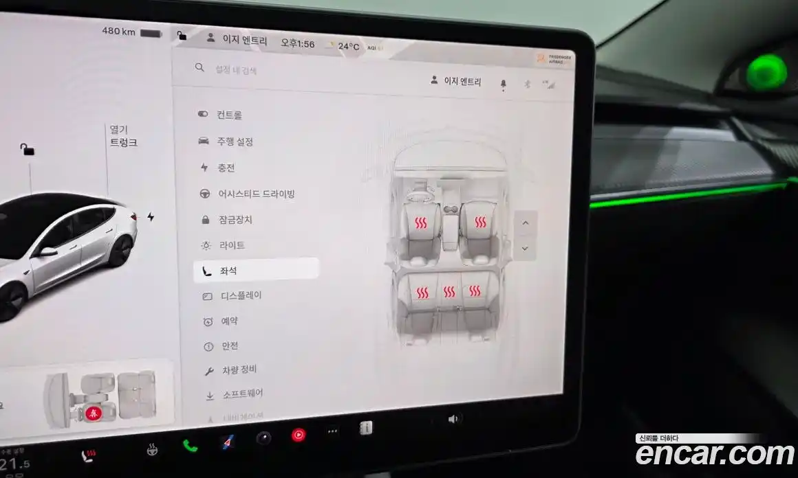 Tesla Model 3 2022 0.2 гидро, фото 24