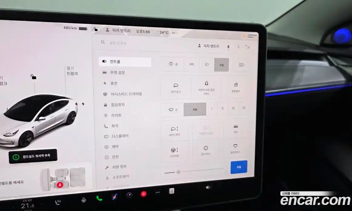 Tesla Model 3 2022 0.2 гидро, фото 27