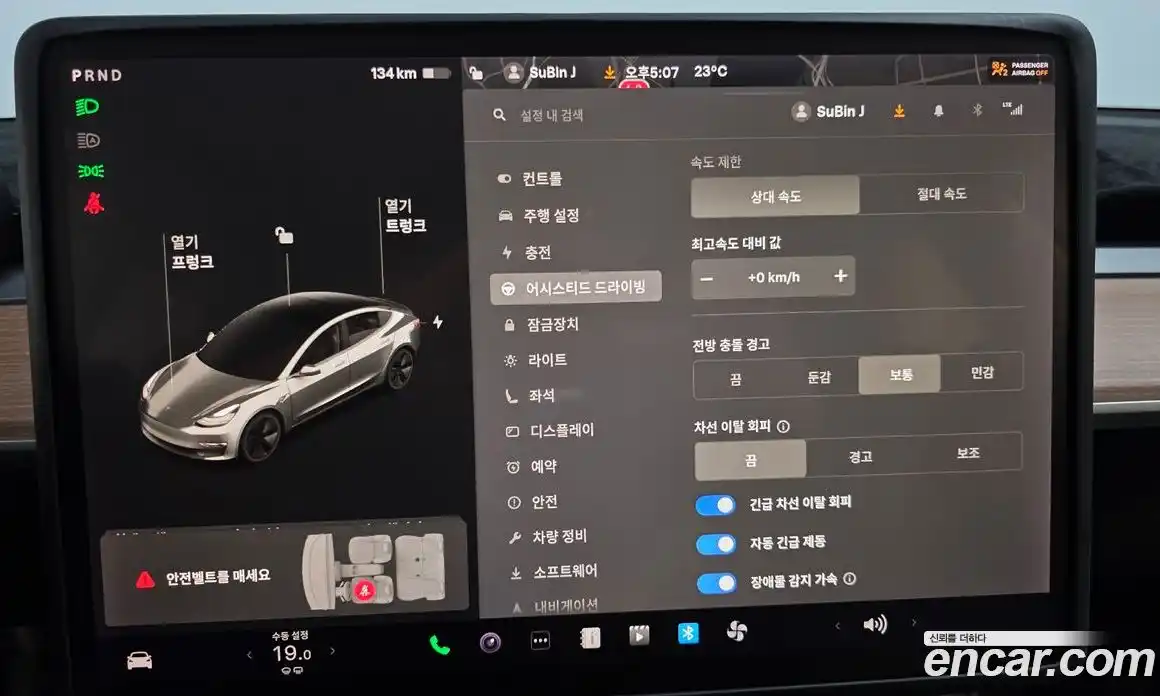 Tesla Model 3 2020 0.1 гидро, фото 18