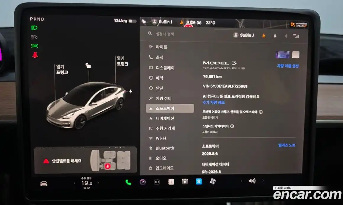 Tesla Model 3 2020 0.1 гидро, фото 19