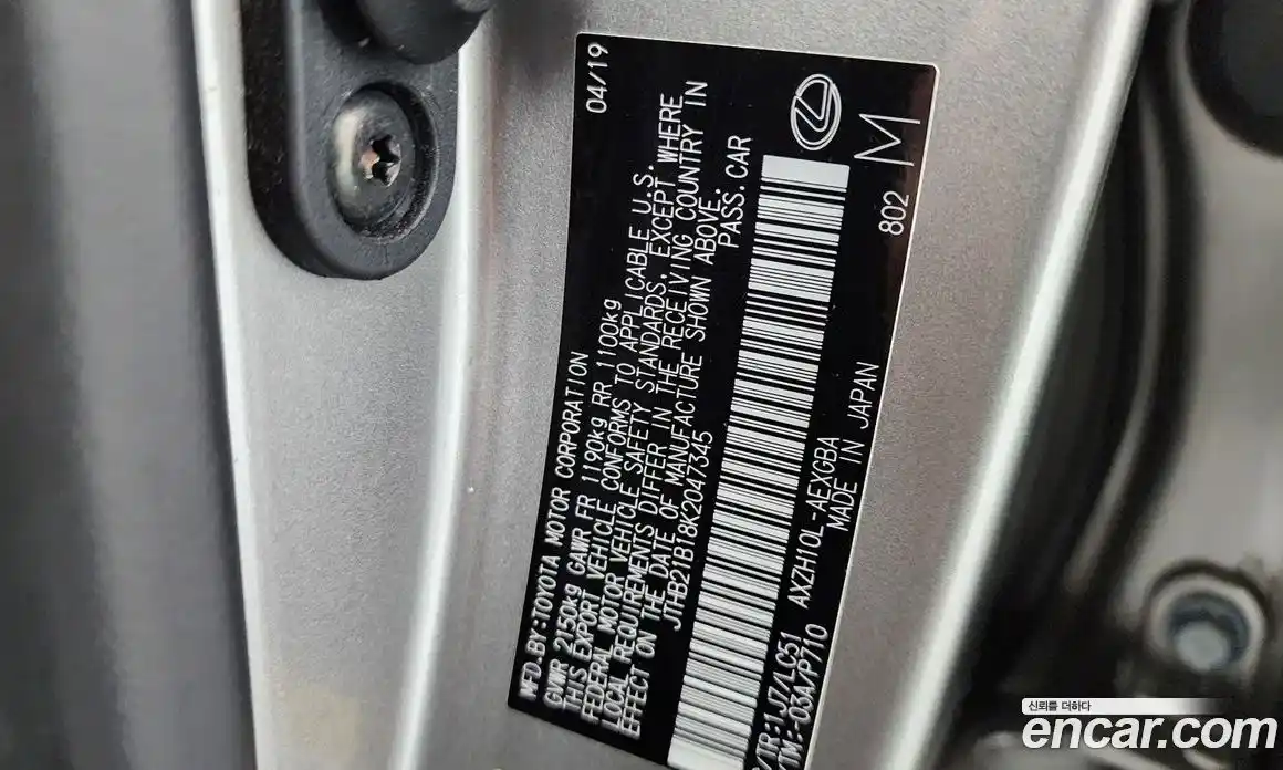Lexus ES 2019 2.5 гидро, фото 30