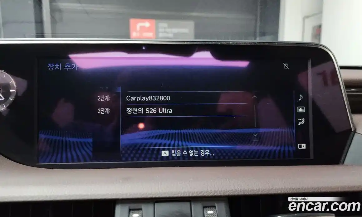 Lexus ES 2019 2.5 гидро, фото 32