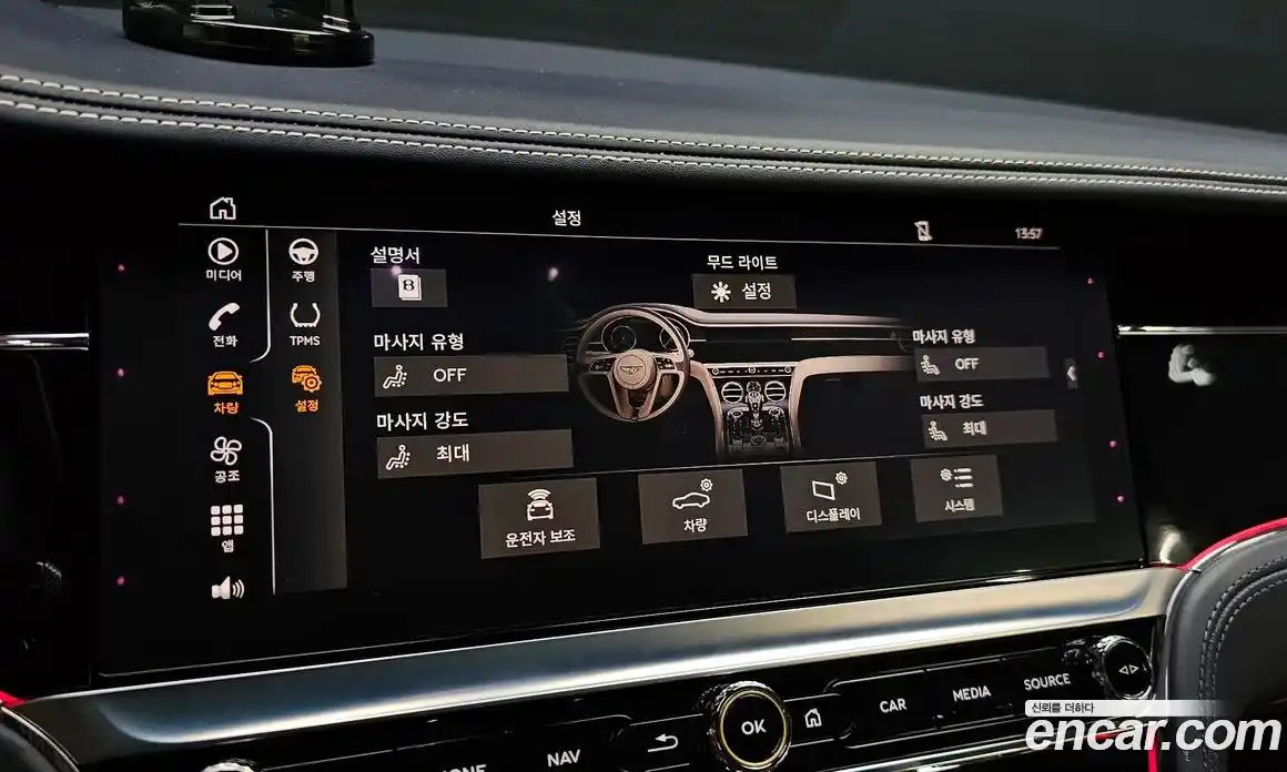 Bentley Continental 2019 6.0 гидро, фото 21