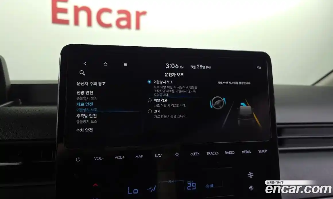 Hyundai Staria 2024 2.2 автомат (гидро), фото 23