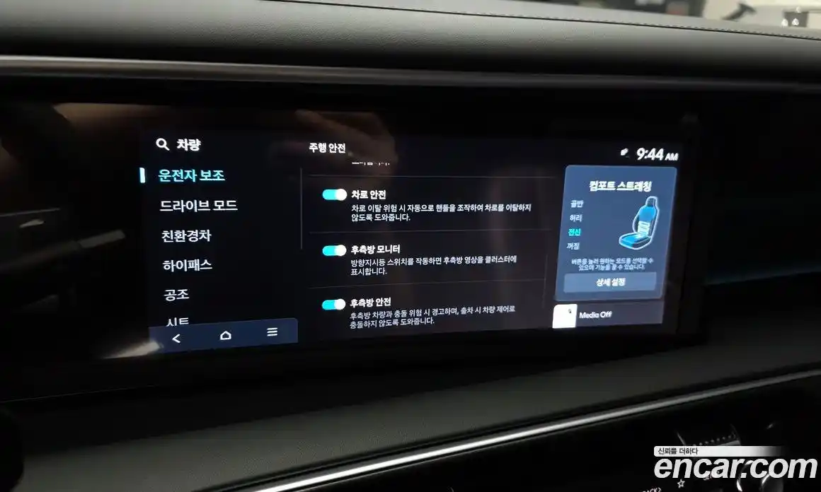 Hyundai Palisade 2025 2.5 автомат (гидро), фото 23