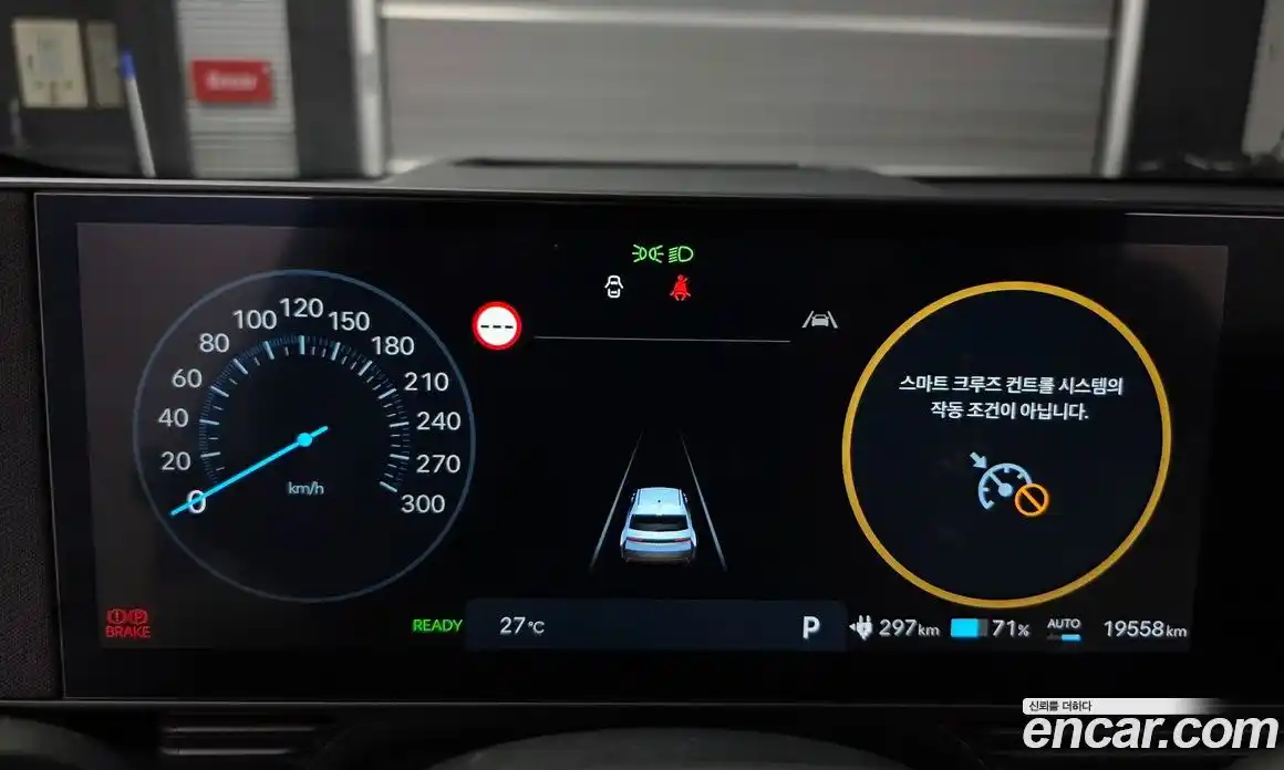 Hyundai Ioniq 5 2025 0.1 автомат (гидро), фото 8