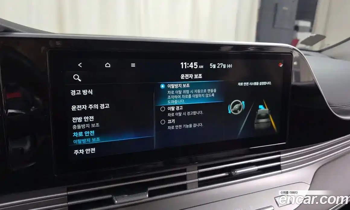 Hyundai Grandeur 2020 2.5 автомат (гидро), фото 31