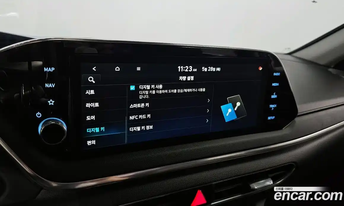 Hyundai Sonata 2020 2.0 автомат (гидро), фото 29