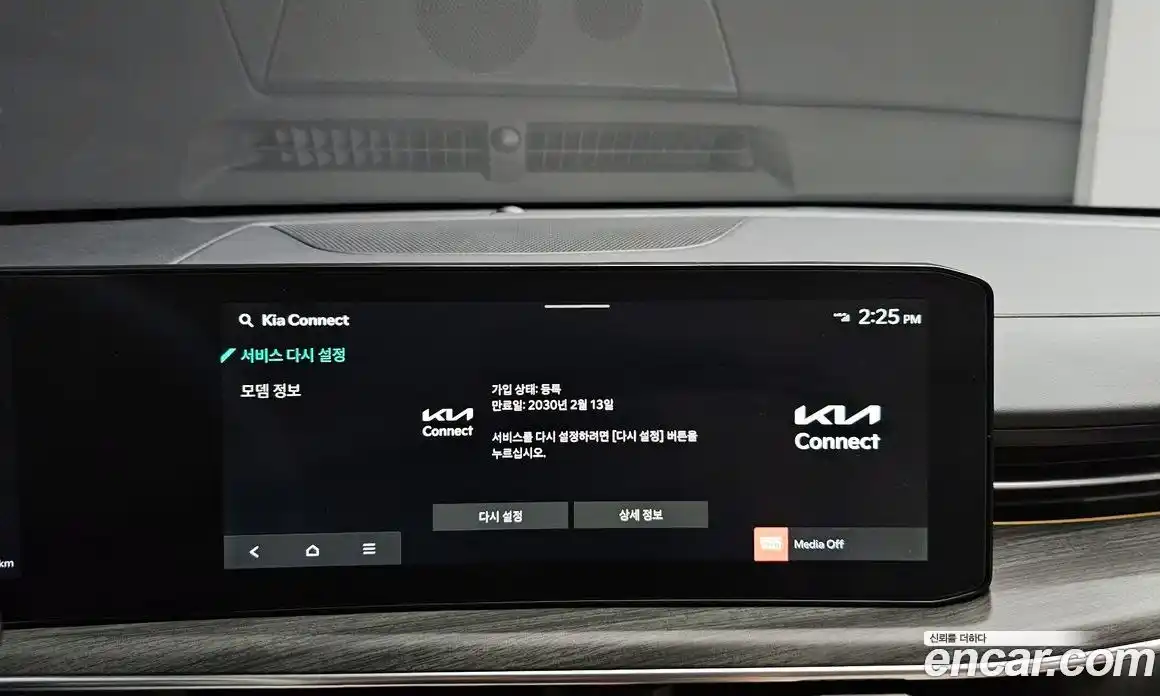 Kia K5 (Optima) 2025 2.0 автомат (гидро), фото 24