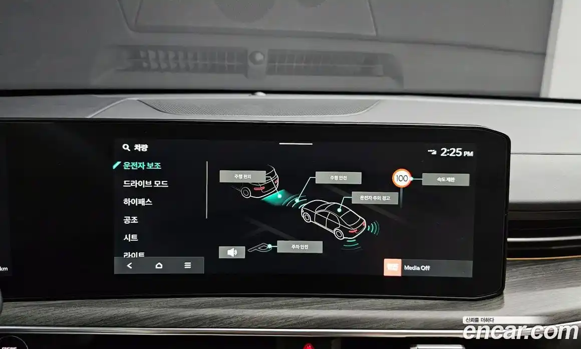 Kia K5 (Optima) 2025 2.0 автомат (гидро), фото 25