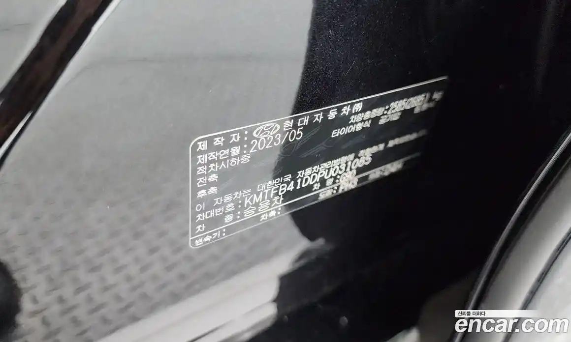 Genesis G90 2023 3.5 автомат (гидро), фото 27