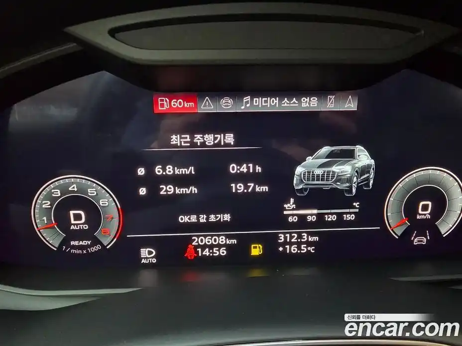 Audi Q8 2023 3.0 автомат (гидро), фото 12
