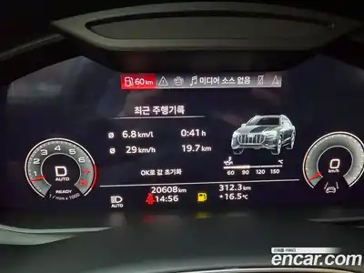 Audi Q8 2023 3.0 автомат (гидро), миниатюра 12