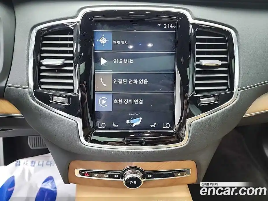 Volvo XC90 2019 2.0 автомат (гидро), фото 10