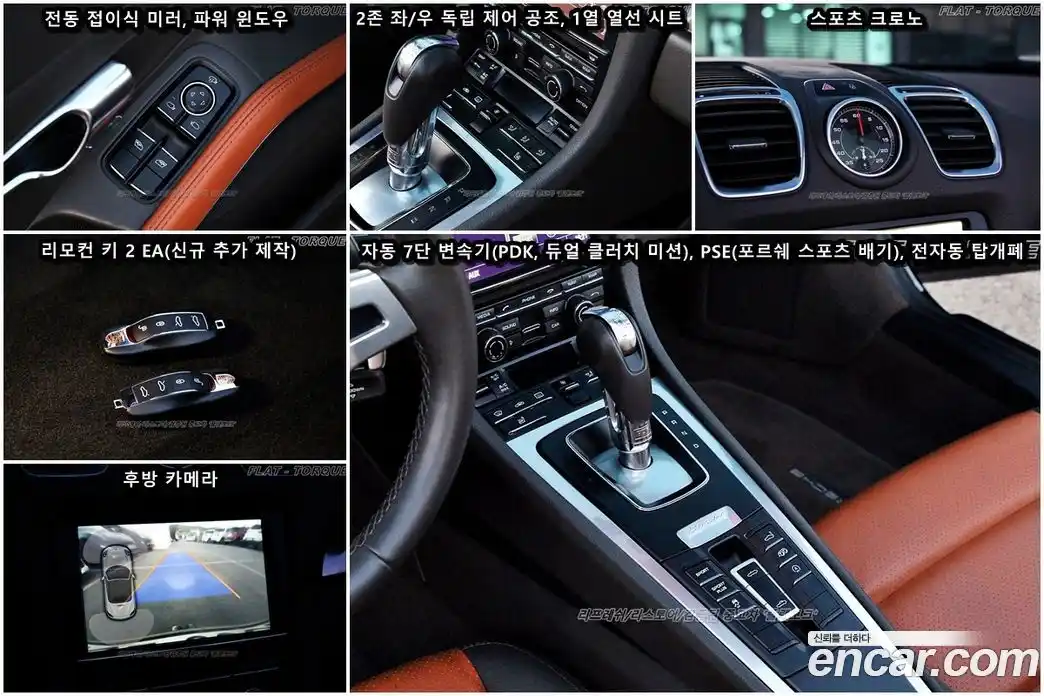 Porsche Boxster 2014 3.4 автомат (гидро), фото 9