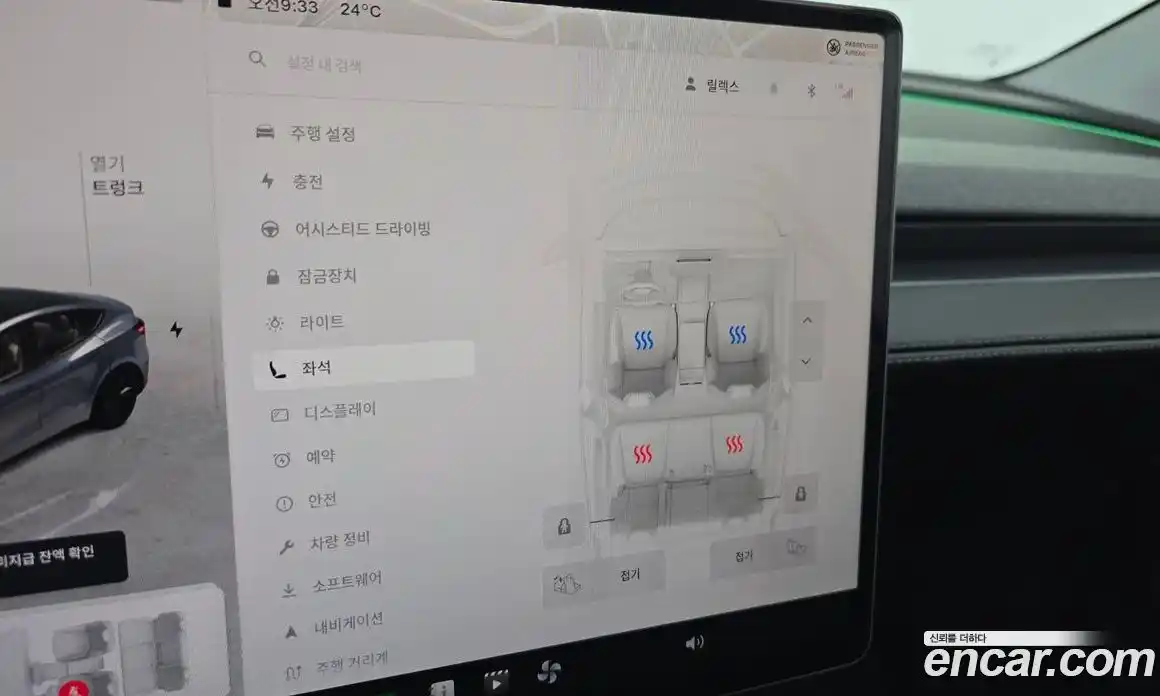 Tesla Model Y 2025 0.2 гидро, фото 15