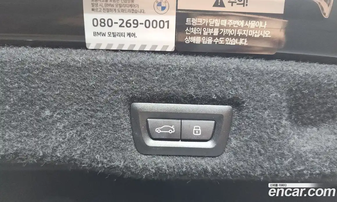 BMW 5 серия 2024 2.0 автомат (гидро), фото 23