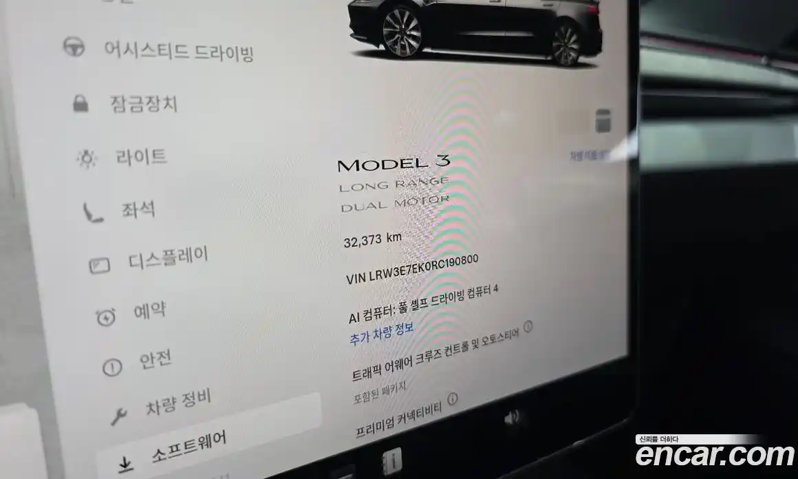 Tesla Model 3 2024 0.2 гидро, фото 11
