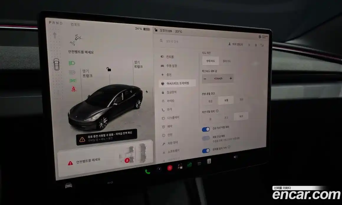 Tesla Model 3 2024 0.2 гидро, фото 39
