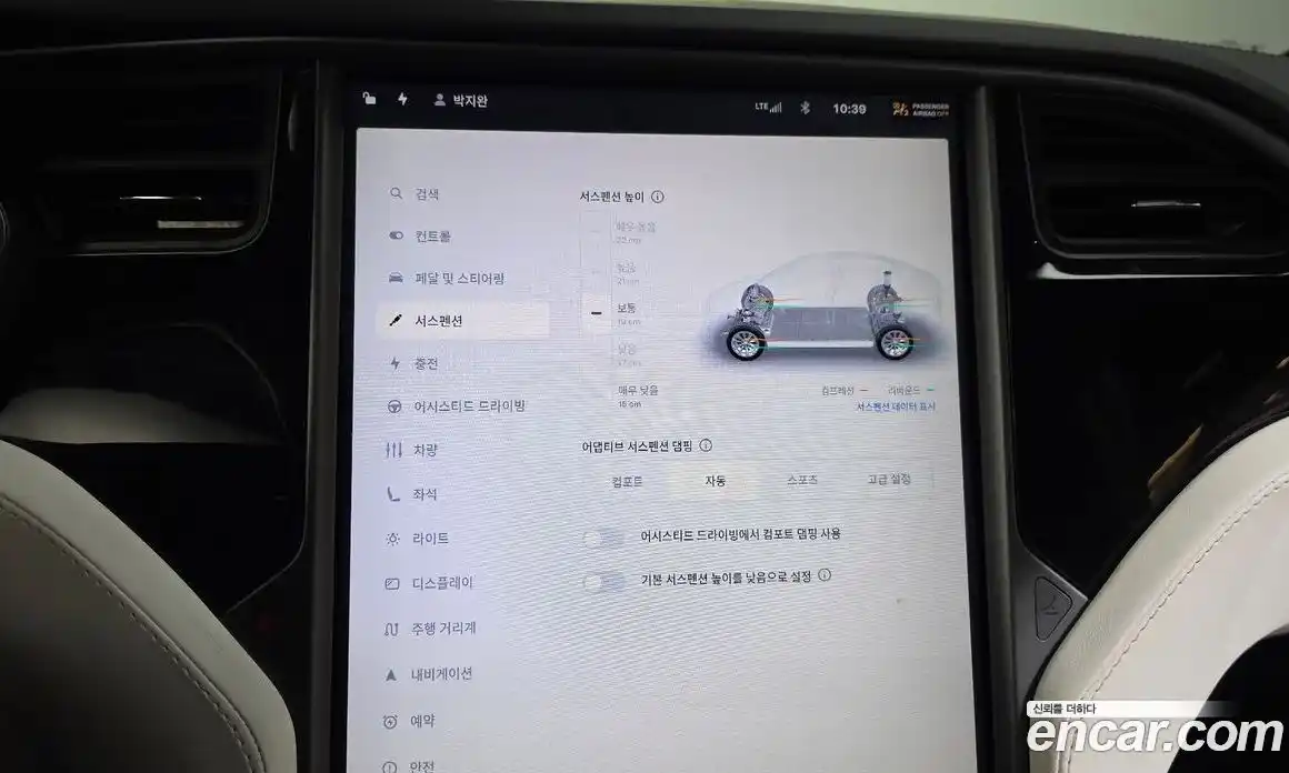 Tesla Model X 2019 0.3 гидро, фото 22