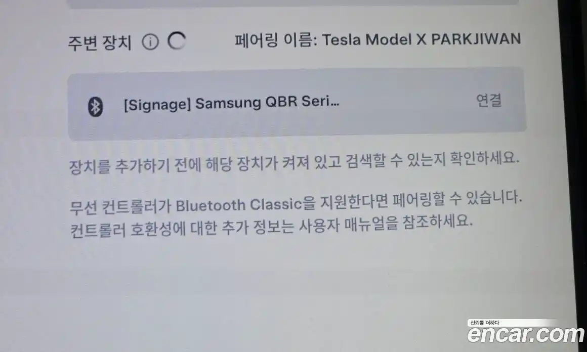 Tesla Model X 2019 0.3 гидро, фото 30