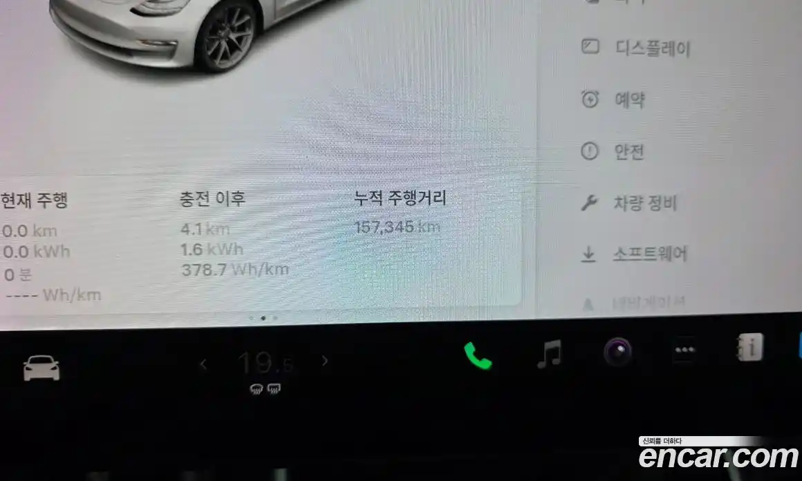 Tesla Model 3 2020 0.2 гидро, фото 8