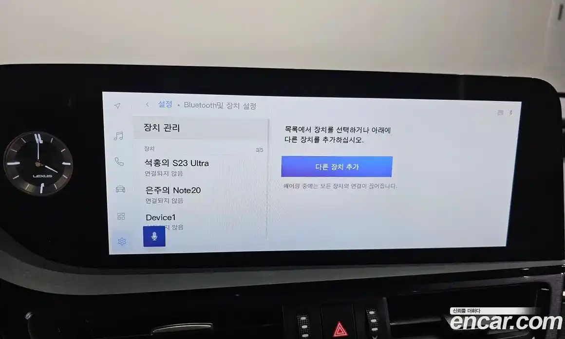 Lexus ES 2024 2.5 гидро, фото 33