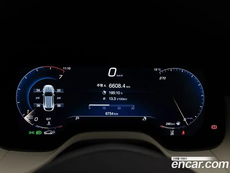 Maserati Grecale 2024 2.0 гидро, фото 8