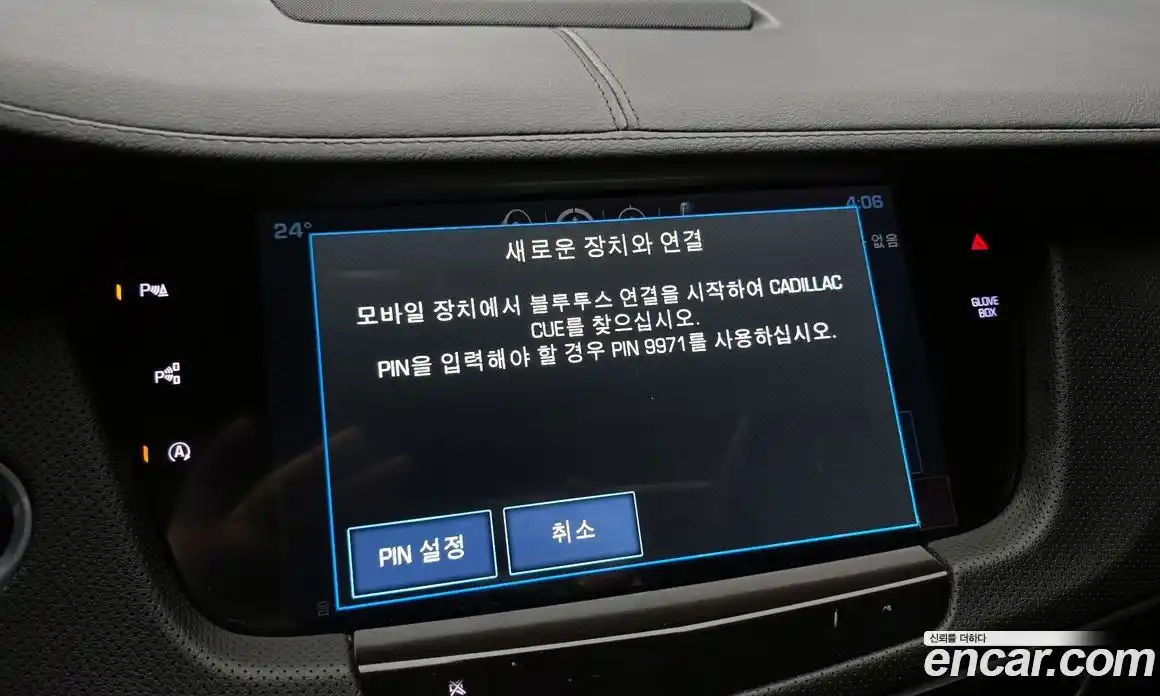 Cadillac CT6 2017 2.0 гидро, фото 32