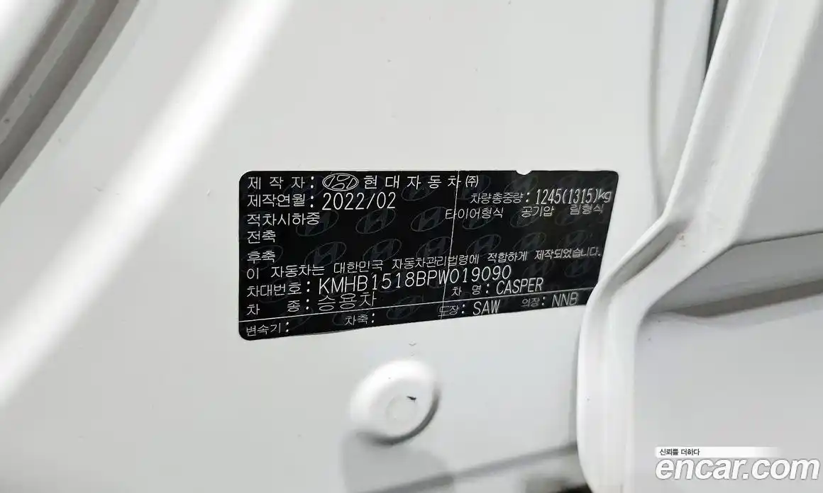 Hyundai Casper 2022 1.0 автомат (гидро), фото 30