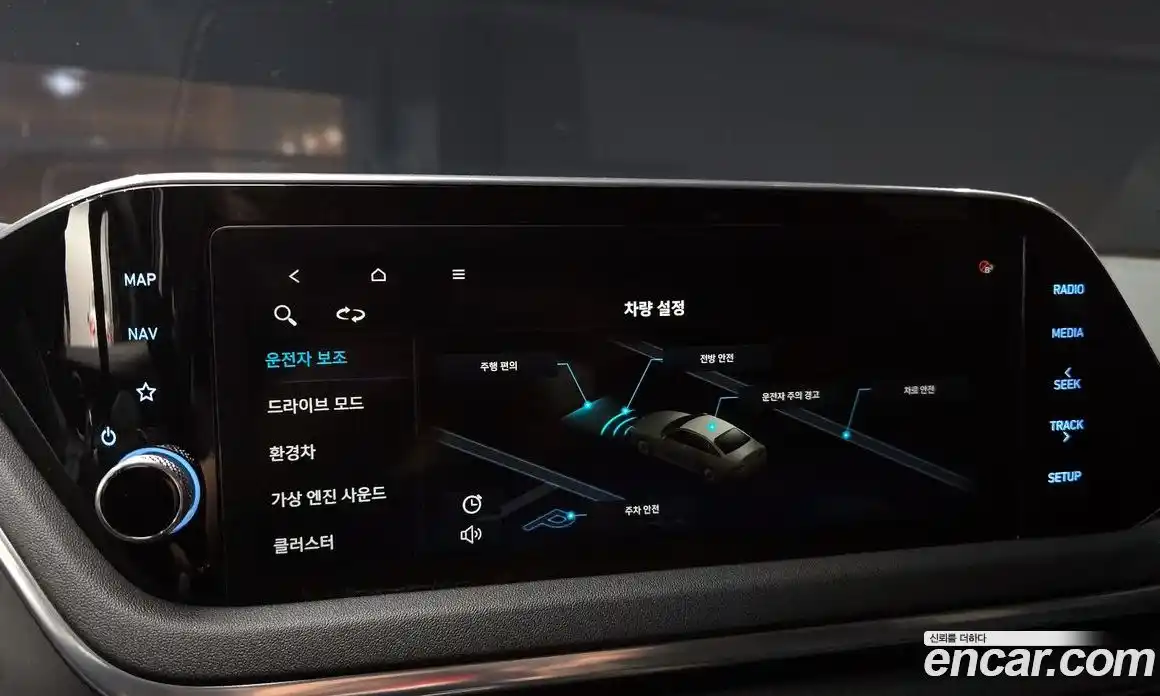 Hyundai Sonata 2020 2.0 автомат (гидро), фото 22