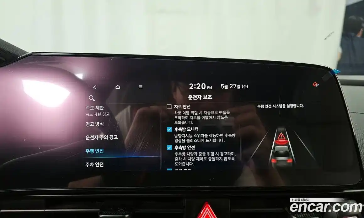 Hyundai Avante 2023 1.6 автомат (гидро), фото 21