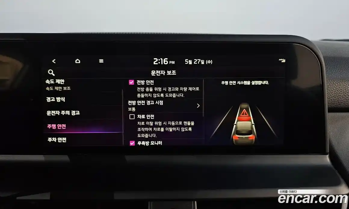 Kia Seltos 2025 1.6 автомат (гидро), фото 32