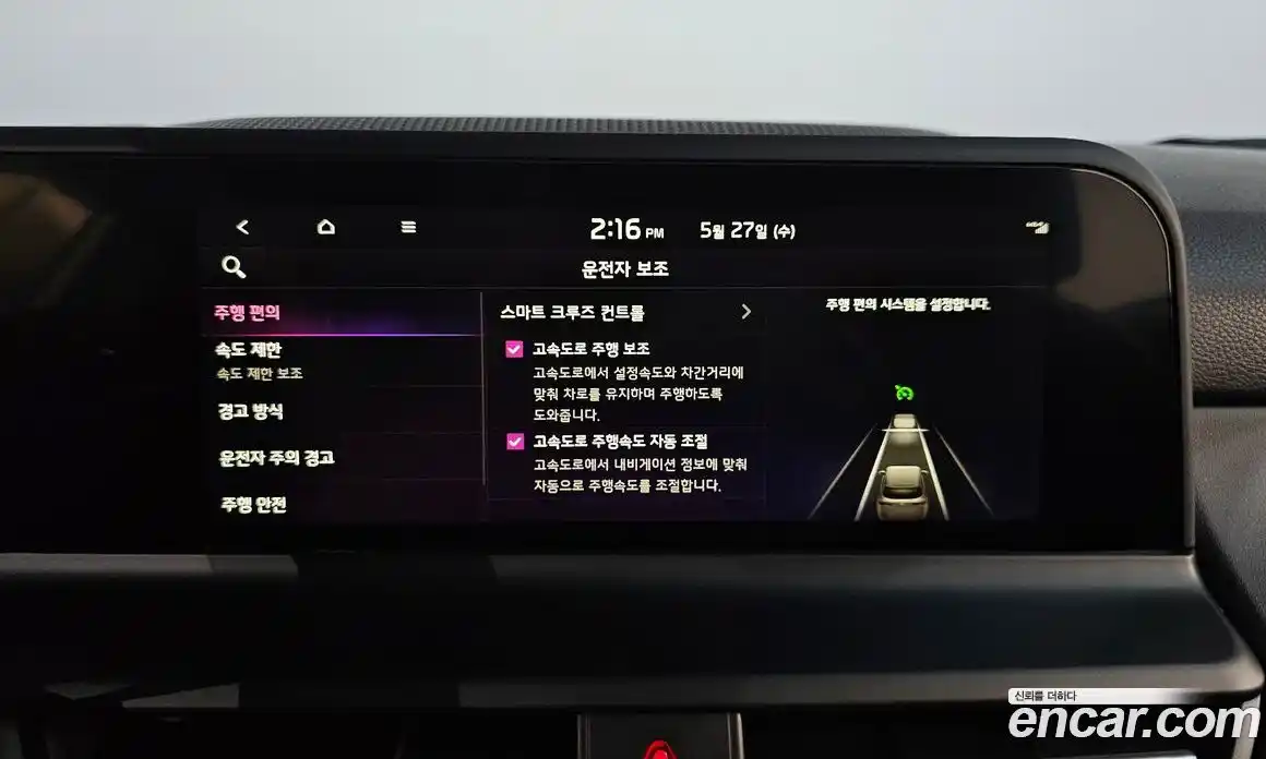 Kia Seltos 2025 1.6 автомат (гидро), фото 34