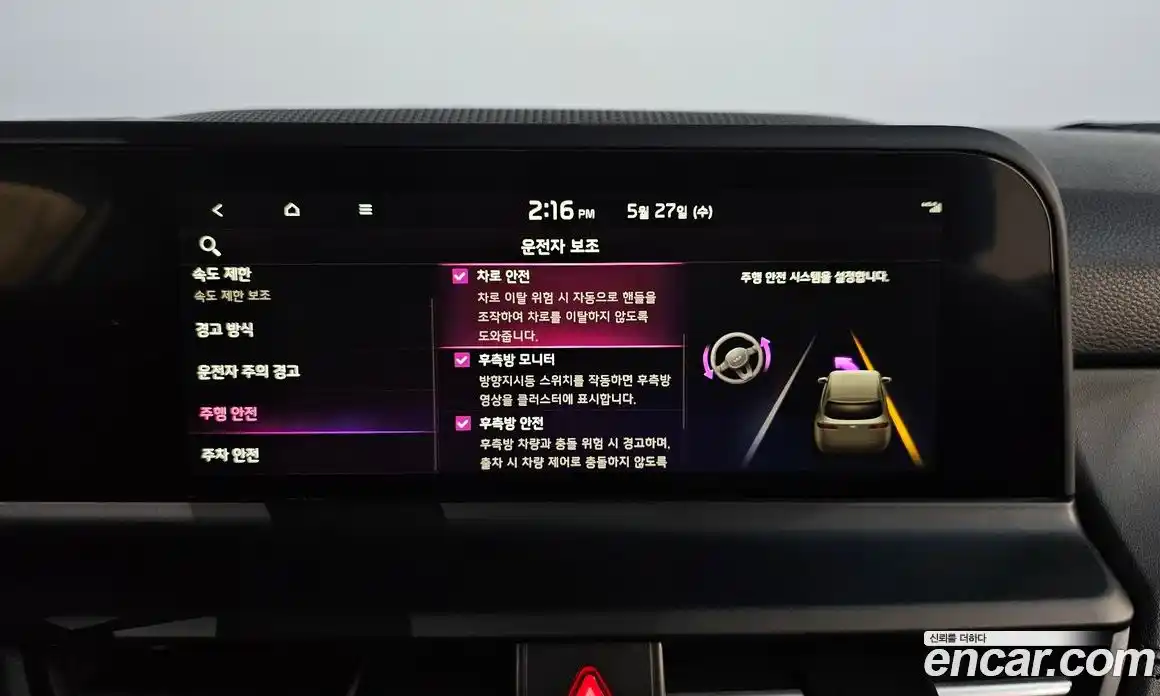 Kia Seltos 2025 1.6 автомат (гидро), фото 36