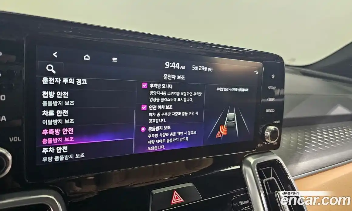 Kia Sorento 2022 2.5 автомат (гидро), фото 34