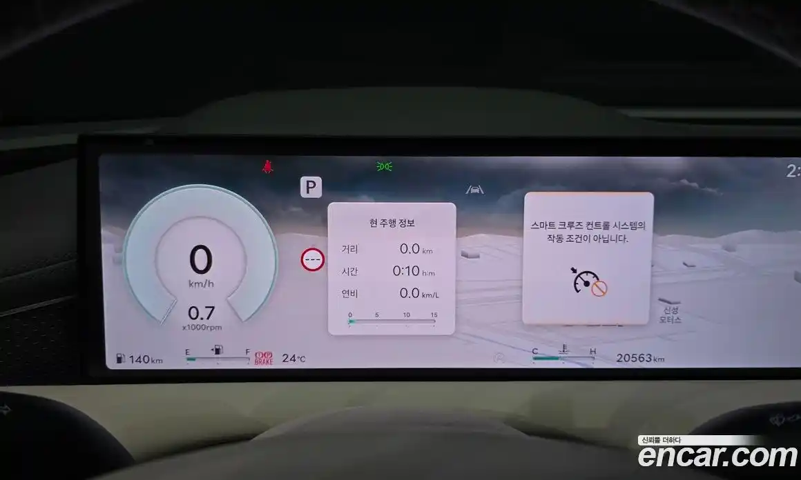 Genesis G80 2025 2.5 автомат (гидро), фото 11