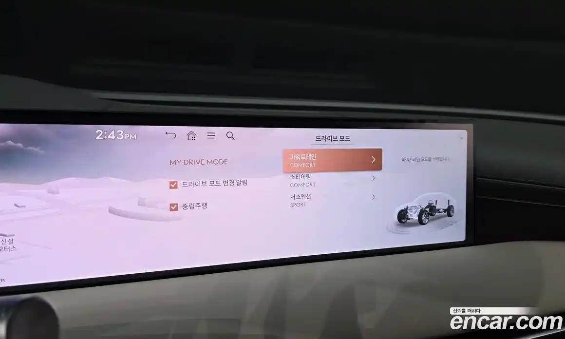 Genesis G80 2025 2.5 автомат (гидро), фото 28