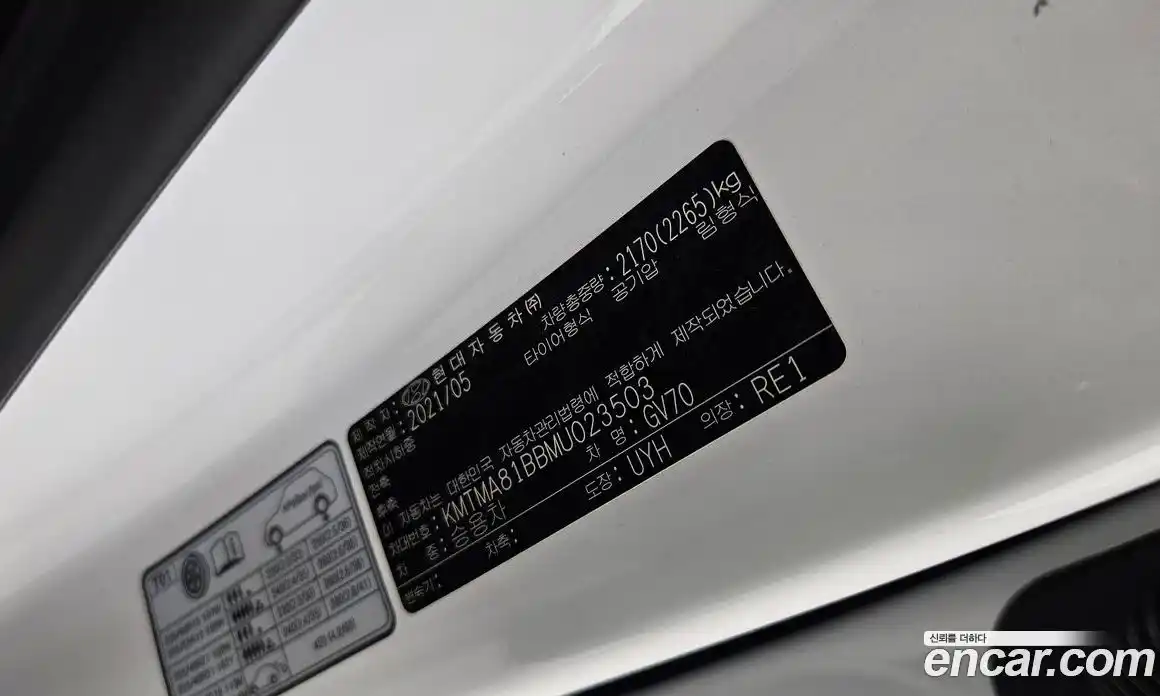 Genesis GV70 2021 2.5 автомат (гидро), фото 20