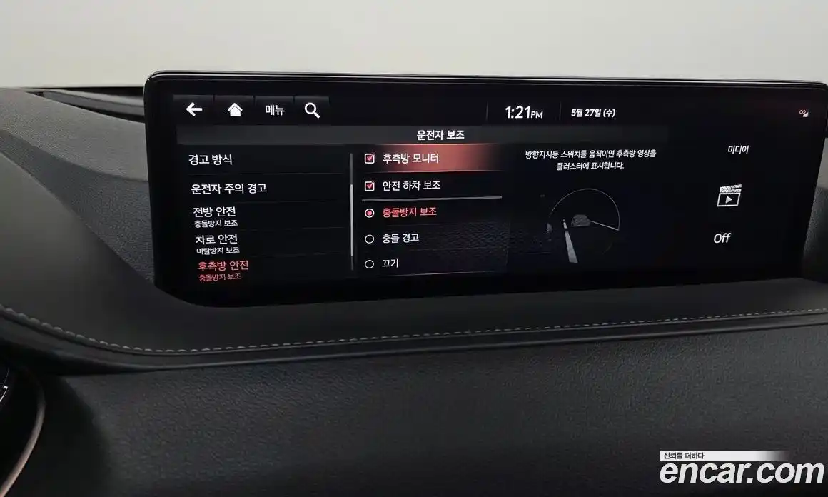 Genesis G80 2021 2.5 автомат (гидро), фото 33