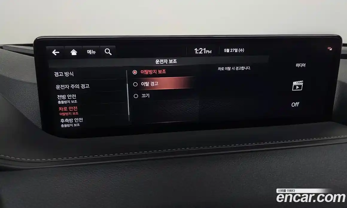 Genesis G80 2021 2.5 автомат (гидро), фото 34